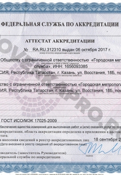 doc_aa
